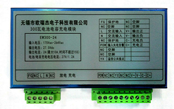 EW超級(jí)電容充電模塊電系列
